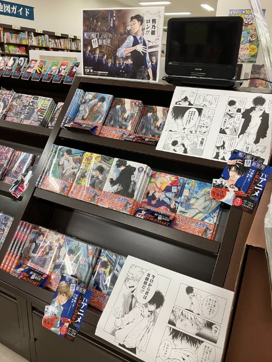 【船橋市】船橋エリア最大！キッズスペースやコミック売り場に注目「ジュンク堂書店 南船橋店」