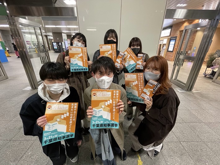 VOTE FOR CHIBA参加メンバー