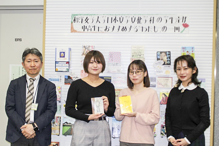 館長、学生二人と小澤准教授