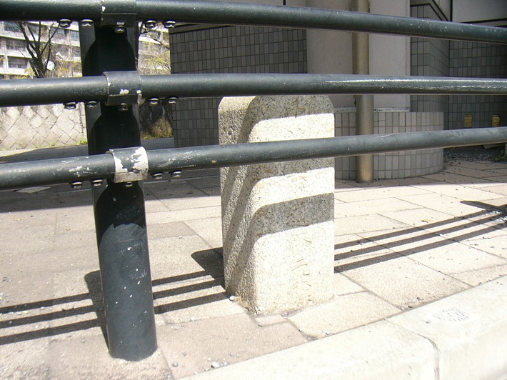 羽衣町道路元標アップ