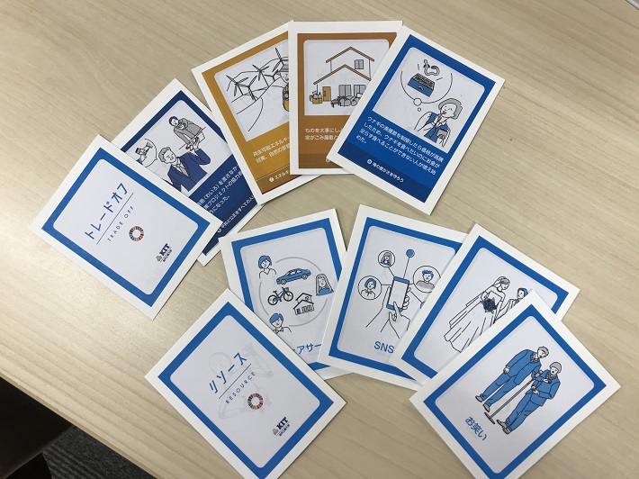 THE SDGsアクションカードゲームXは大人も子供も楽しめる!