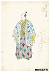 『徳川家康』衣裳創案画