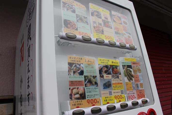 ホンビノス貝のサイズが選べるのがうれしい