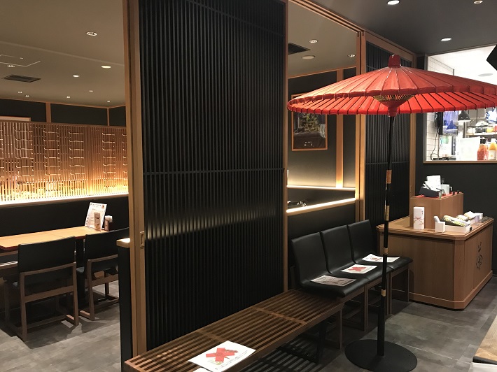 千葉ペリエの錦一葉は京都を思わせる雅な雰囲気