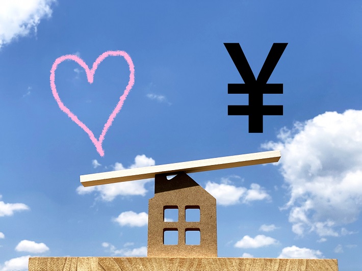 住宅購入は資産価値よりも居住価値