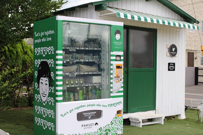 パクチーグリーンが目を引くパクチーの自販機