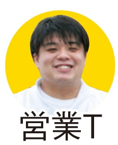 営業T