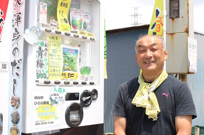 平野農園の平野さん