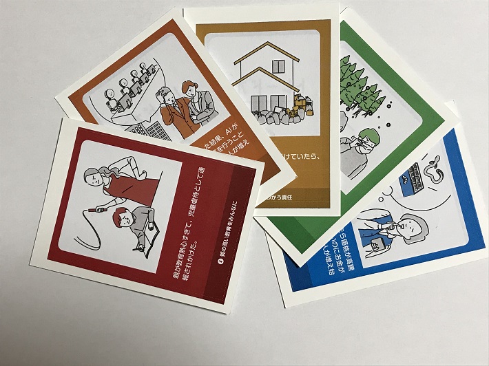 THE SDGsアクションゲームのトレードオフカード