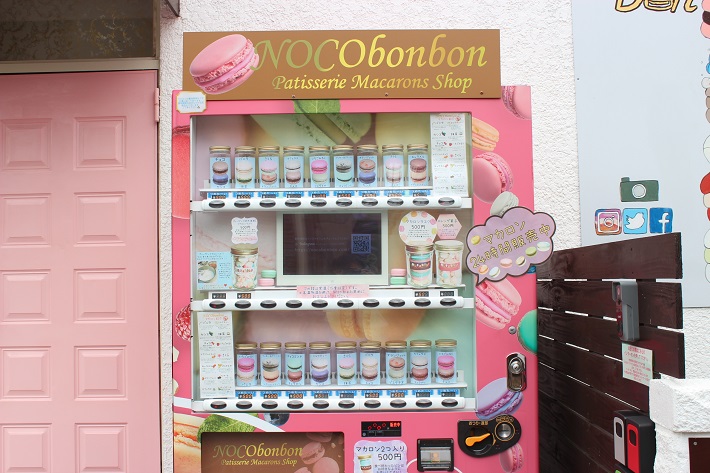 マカロン自販機はすべてワンコイン
