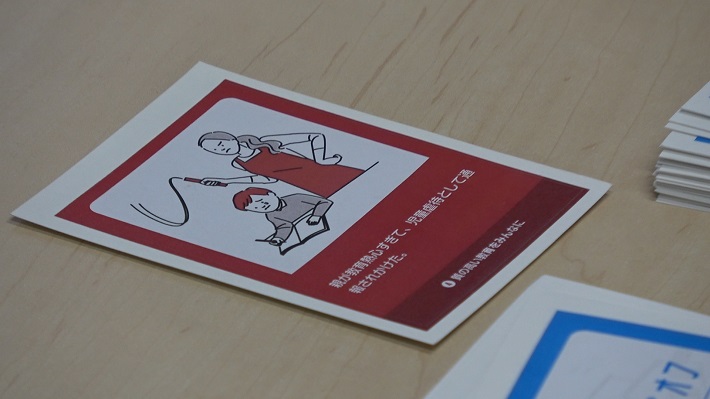 トレードオフカードは教育