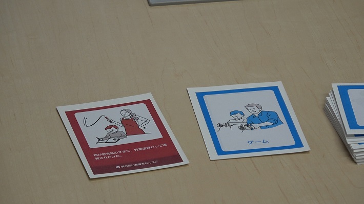 リソースカードの1枚目はゲーム