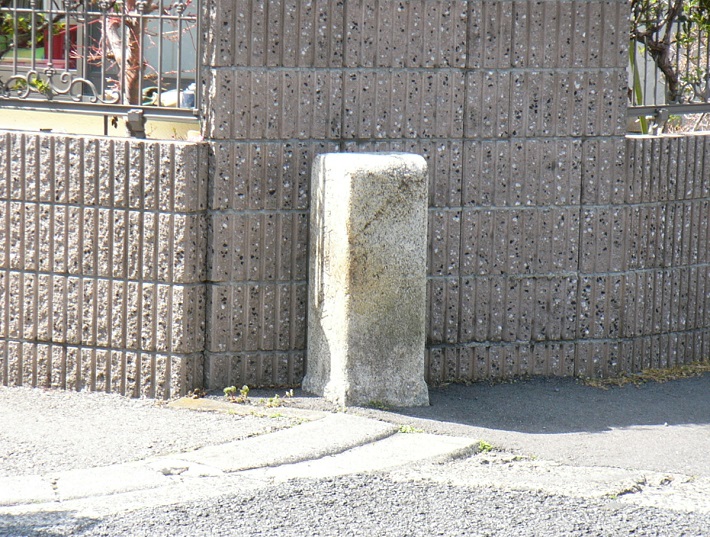 二宮町道路元標