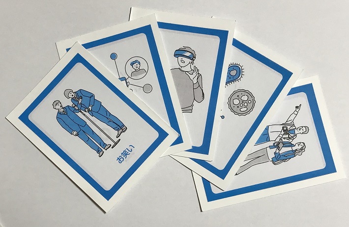 THE SDGsアクションカードゲームのリソースカード