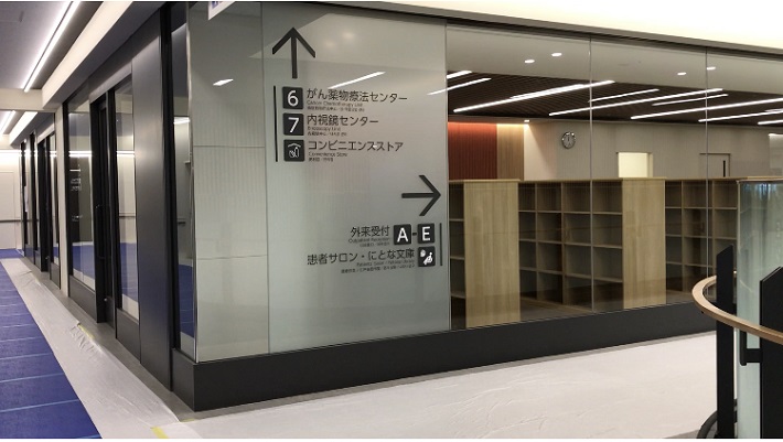 にとな文庫