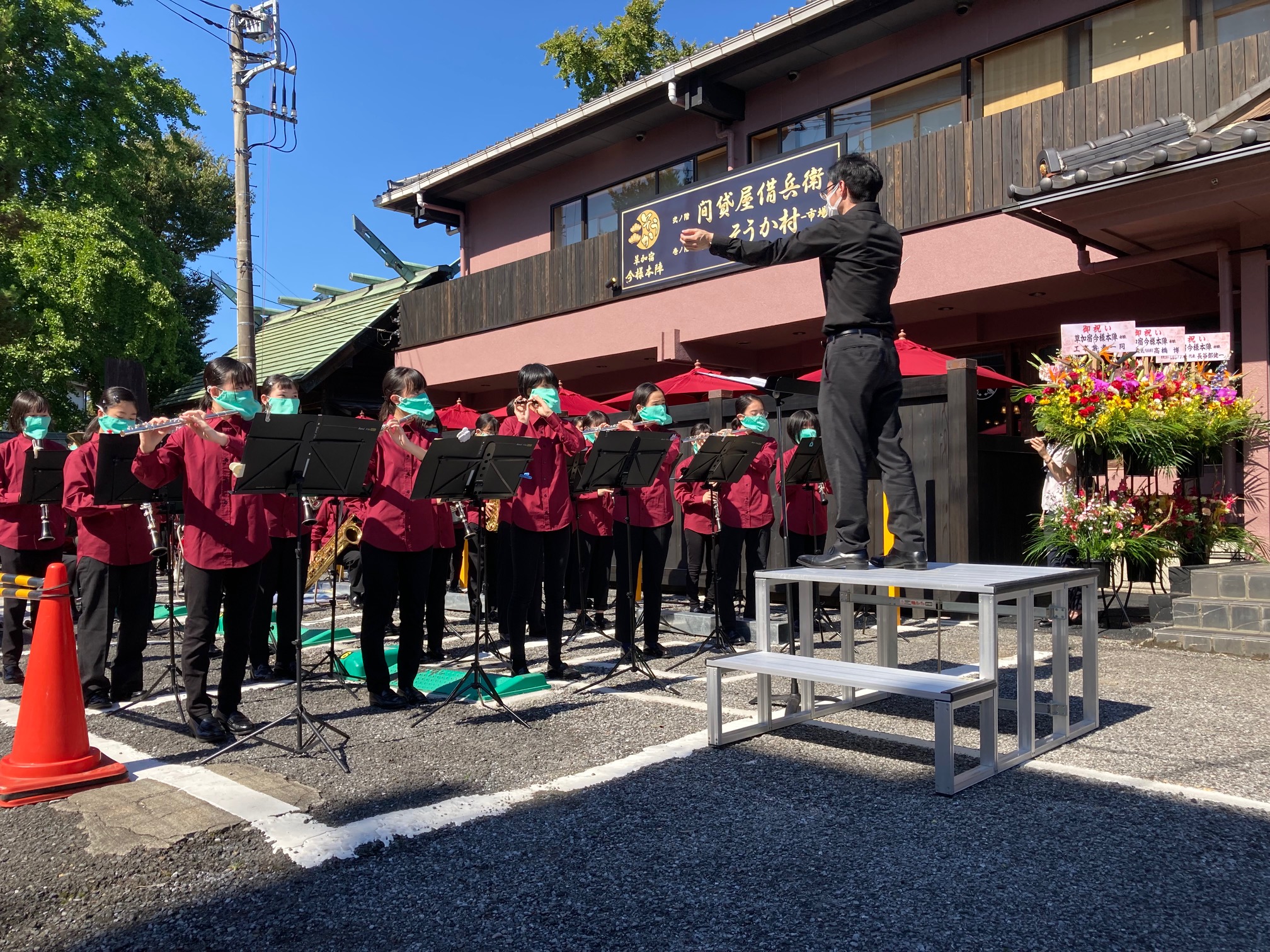 草加宿今様本陣開所式の草加中学校吹奏楽部
