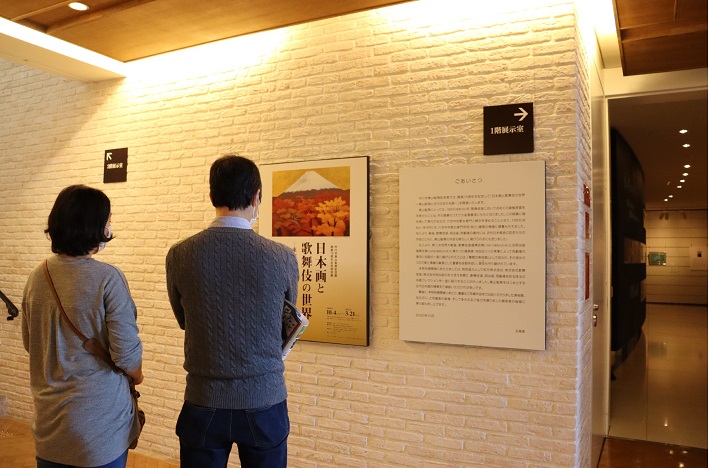 １階展示室前