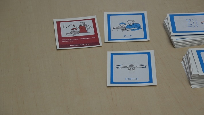 リソースカードはドローン