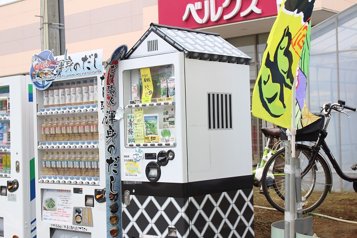 西船橋駅近くにある小松菜の自販機