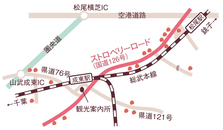 成東ストロベリーロードの地図。たくさんのイチゴ農園が並ぶ関東最大級のイチゴ狩りエリア。