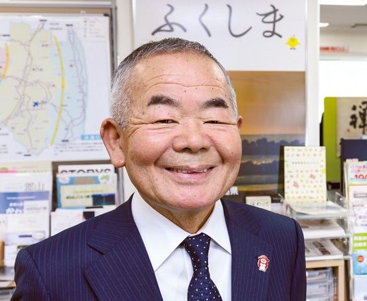 高橋