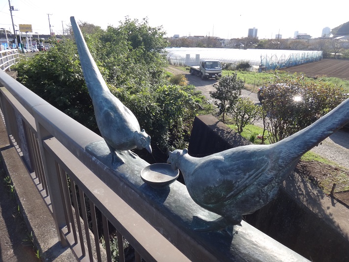 向田橋
