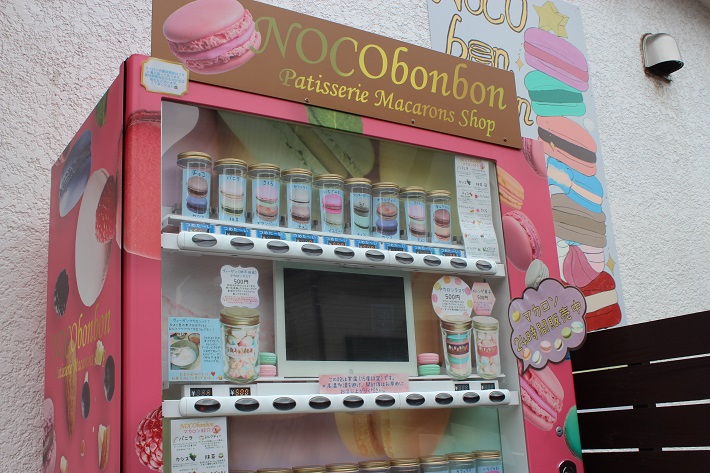 マカロン自販機のマカロンは異なる種類の2個入り