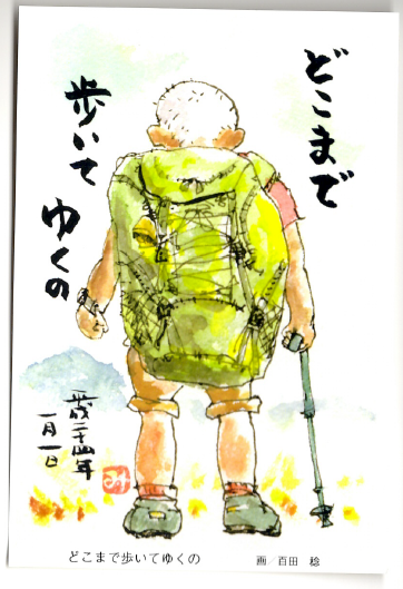 北田稔作[版画]春のほほ 22fc60d91a3304483d84c3df4b8524