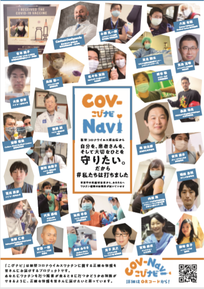 ポスター