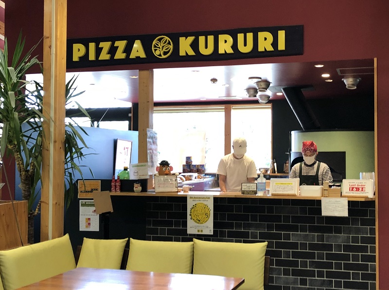 カズサの郷愛彩畑内のピザ屋「PIZZA KURURI」