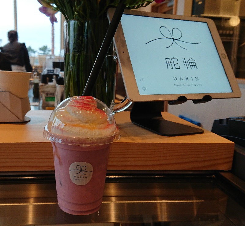 舵輪のいちごと甘酒ラテ