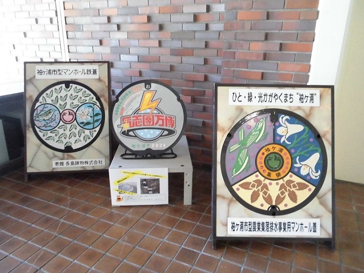 終末処理場を入ってすぐにあるカラーマンホール