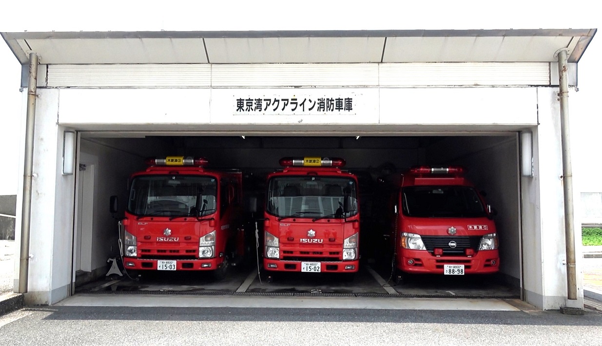 東京湾アクアライン専用の消防車両