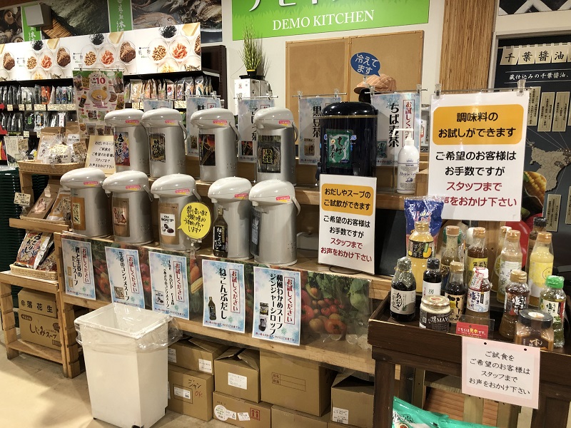 道の駅うまくたの里の試食コーナー