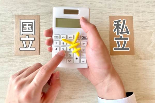 高校生活ではどれくらいお金がかかるの?