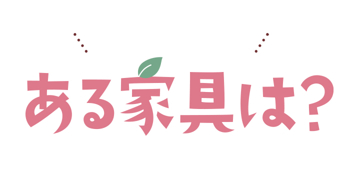 矢野了平さんオリジナルなぞとき