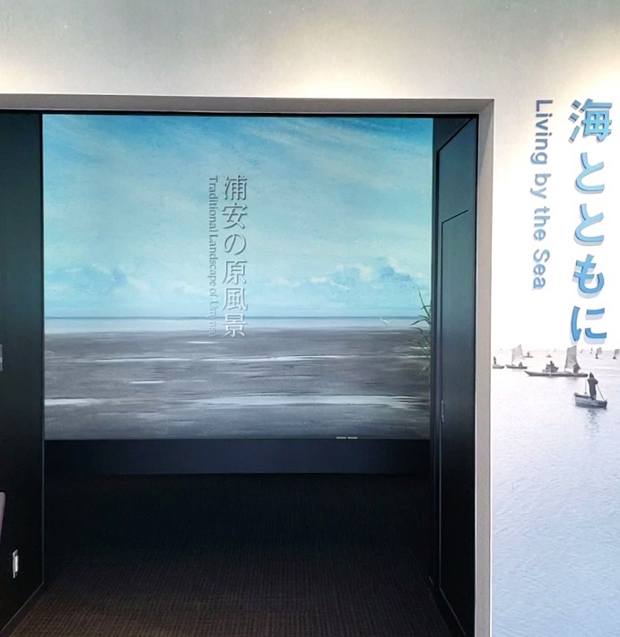屋内常設展示は浦安の原風景から始まります