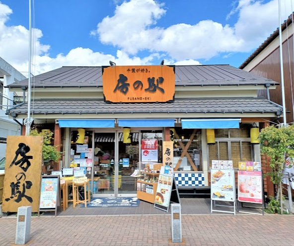 【成田市】食べ歩きにもおすすめ！「成田参道 房の駅」のさつまいもの生モンブラン団子