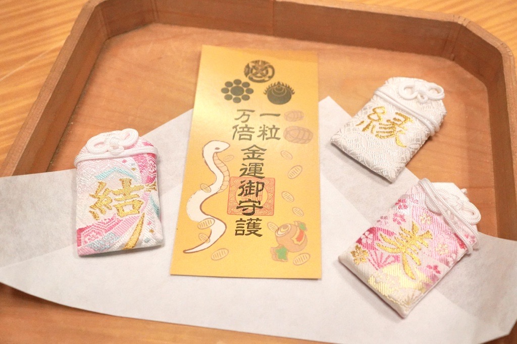 金運御守譲乃札 800円