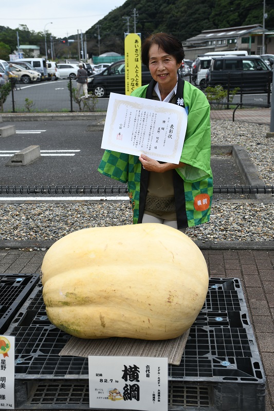 36第目横綱カボチャ
