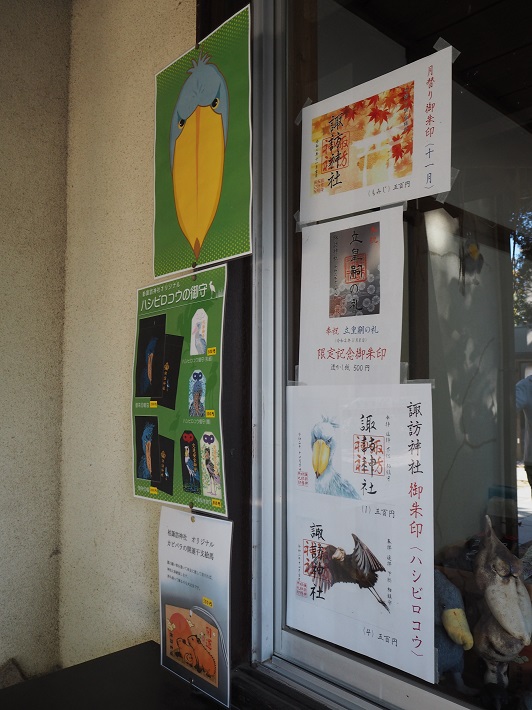 柏諏訪神社9