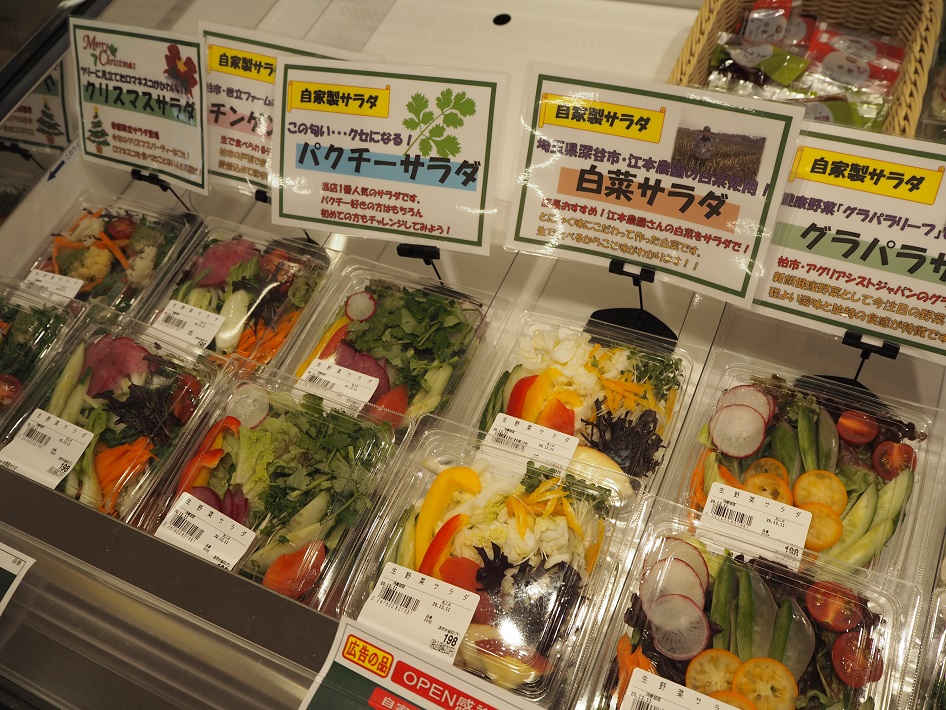 食の駅柏店で販売している野菜を使った自家製サラダ