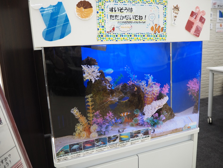 保険の相談ひろばLINK10