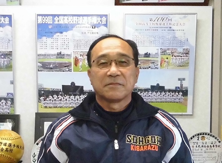 2020年を語る五島卓道監督