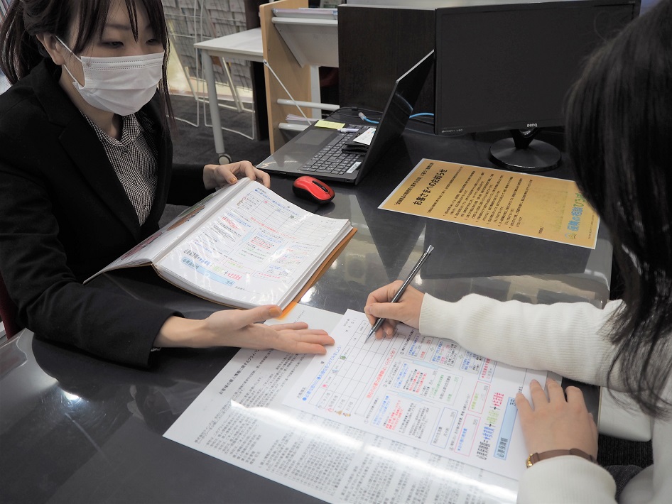 保険の相談ひろばLINK5