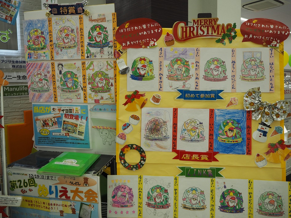 保険の相談ひろばLINK9