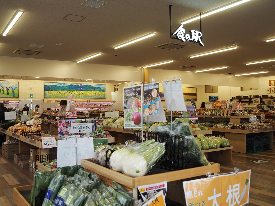 千葉県柏市 食の駅柏店で野菜を買う
