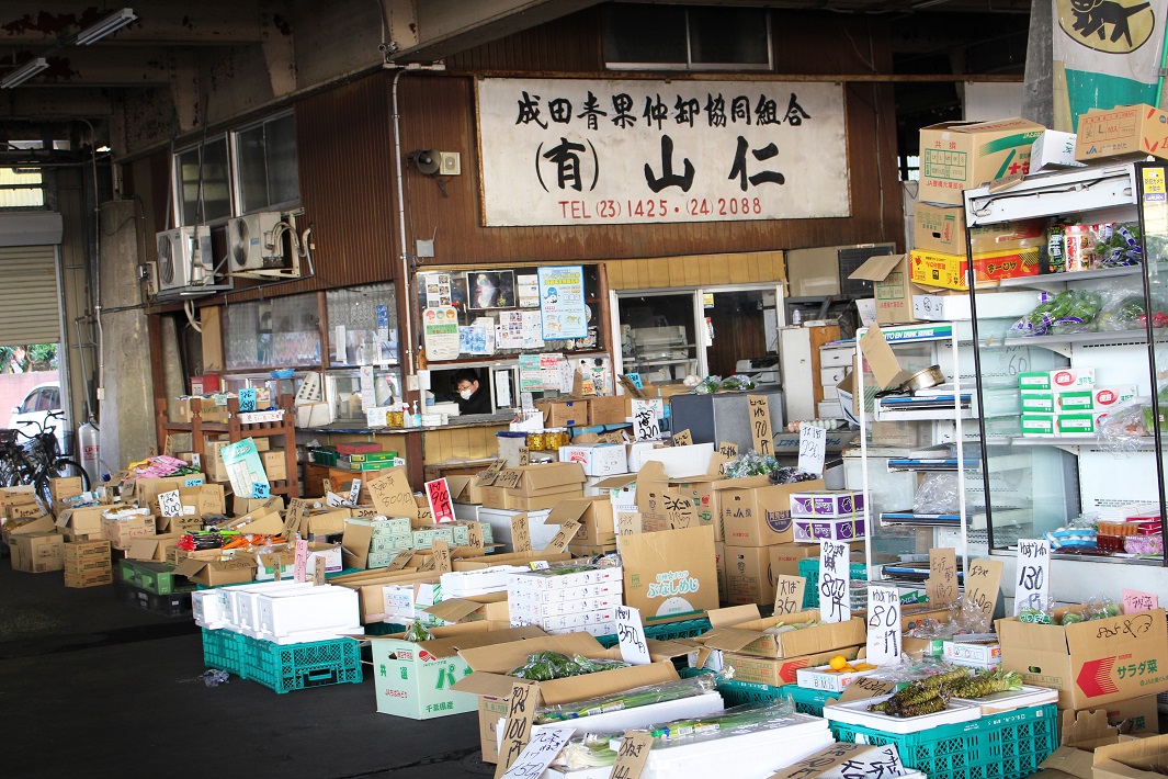 成田市場の青果棟では野菜や果物などが購入できます