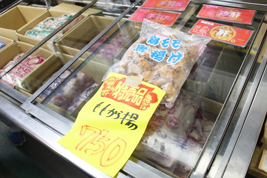 成田市場の関連食品棟で見つけた冷凍から揚げ