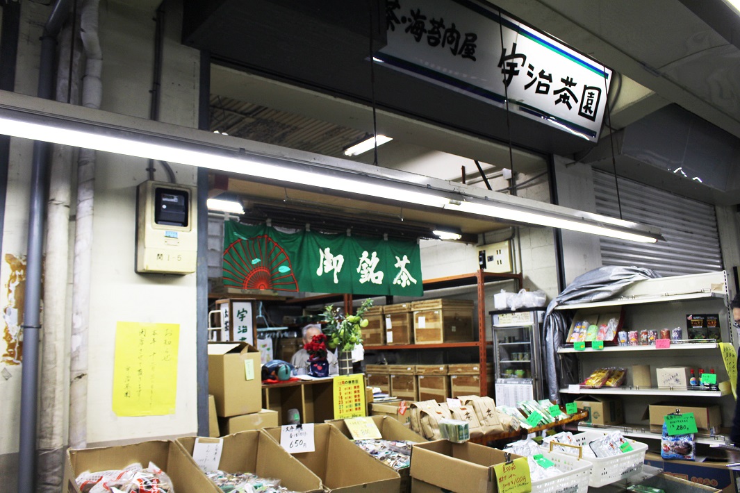 成田市場の関連食品棟にあるお茶屋さん
